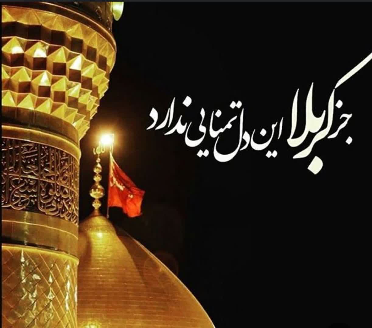 تور کربلا زمینی از مشهد 7 روزه
