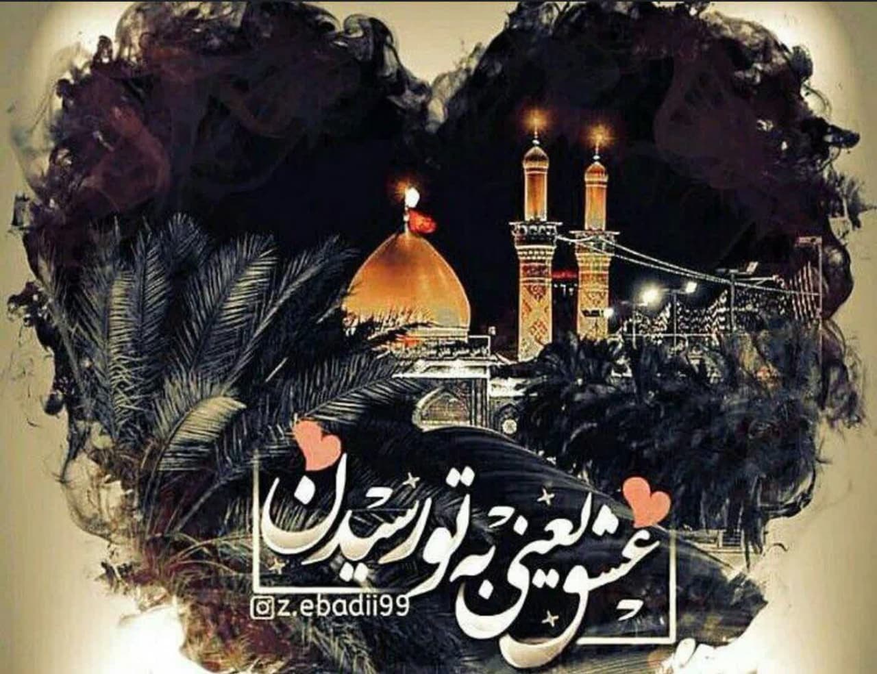 تور کربلا زمینی از رشت 7روزه