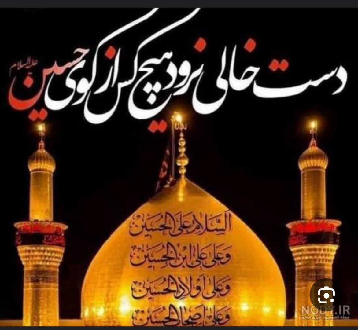 تور زمینی کربلا از بندر عباس 7روز