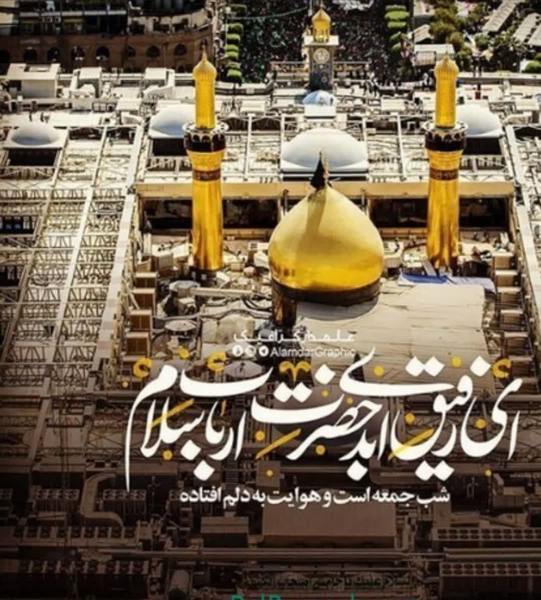 تور کربلا زمینی از مشهد 8روزه