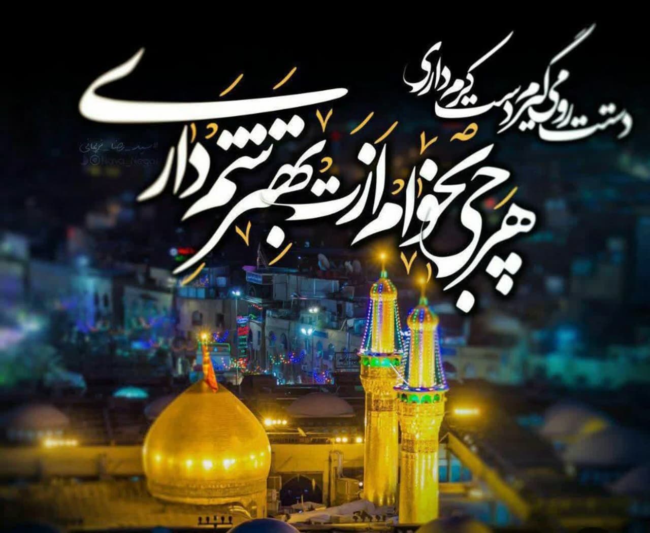 تور کربلا زمینی از مشهد 8روزه