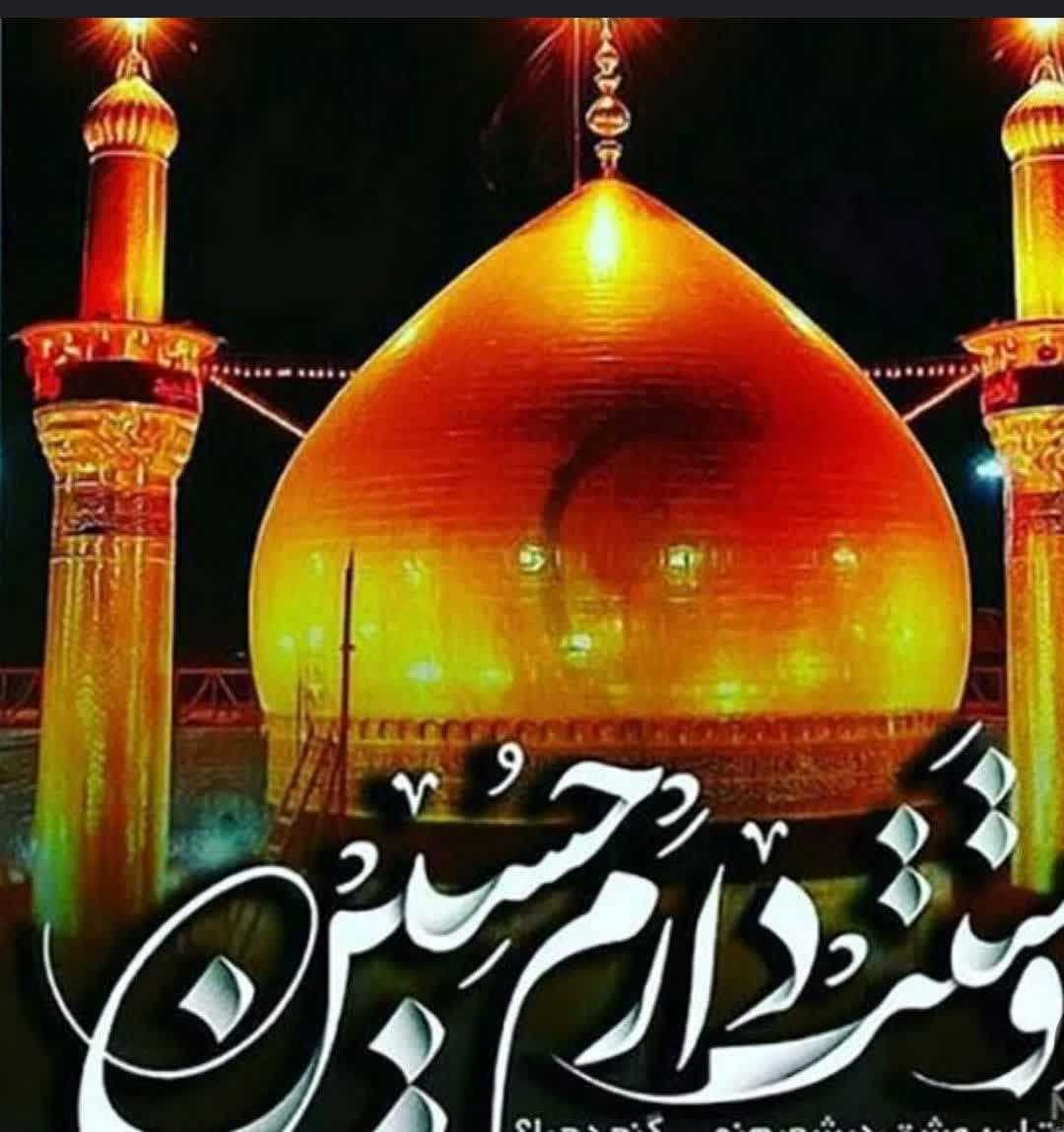 تور زمینی کربلا از مشهد 7 روزه